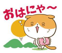 Kitten is of "Nyankotsu". sticker #11469101