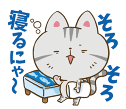 Kitten is of "Nyankotsu". sticker #11469102