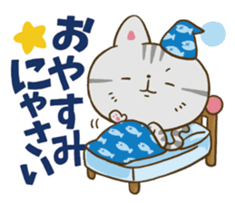 Kitten is of "Nyankotsu". sticker #11469103