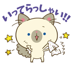 Kitten is of "Nyankotsu". sticker #11469105
