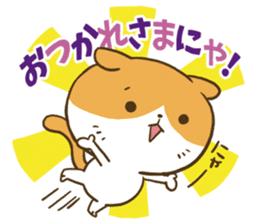 Kitten is of "Nyankotsu". sticker #11469107