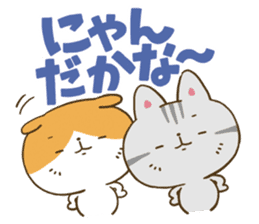 Kitten is of "Nyankotsu". sticker #11469108