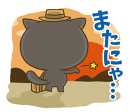 Kitten is of "Nyankotsu". sticker #11469111
