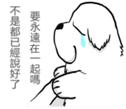 Lion's Head Dog- (love articles) sticker #11469114