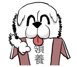 Lion's Head Dog- (love articles) sticker #11469115