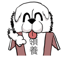 Lion's Head Dog- (love articles) sticker #11469115