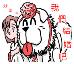 Lion's Head Dog- (love articles) sticker #11469124