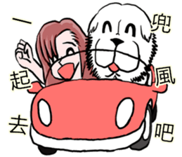 Lion's Head Dog- (love articles) sticker #11469129