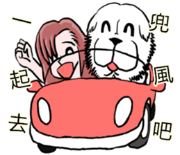 Lion's Head Dog- (love articles) sticker #11469129