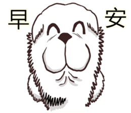 Lion's Head Dog- (love articles) sticker #11469142
