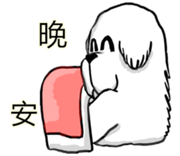 Lion's Head Dog- (love articles) sticker #11469144