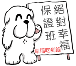 Lion's Head Dog- (love articles) sticker #11469149