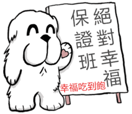 Lion's Head Dog- (love articles) sticker #11469149