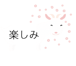 Zoo balloon sticker #11469437