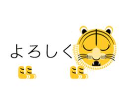 Zoo balloon sticker #11469446