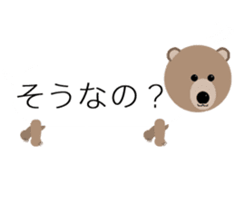 Zoo balloon sticker #11469448