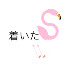 Zoo balloon sticker #11469459