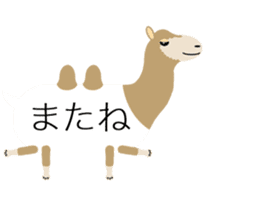 Zoo balloon sticker #11469470