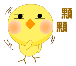 Ruby Cuckoo chicken sticker #11469472