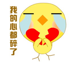 Ruby Cuckoo chicken sticker #11469481