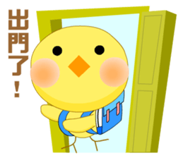 Ruby Cuckoo chicken sticker #11469482