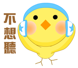 Ruby Cuckoo chicken sticker #11469494