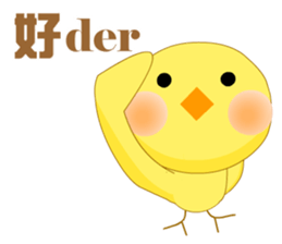 Ruby Cuckoo chicken sticker #11469498