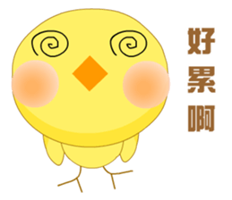 Ruby Cuckoo chicken sticker #11469503