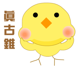 Ruby Cuckoo chicken sticker #11469509