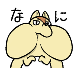 FUGURISU sticker #11469715