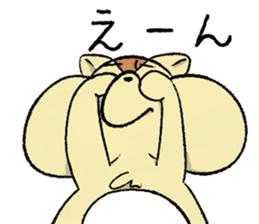 FUGURISU sticker #11469725