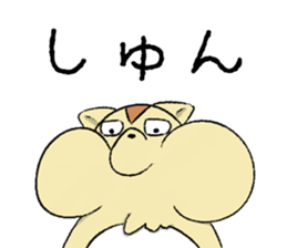 FUGURISU sticker #11469732