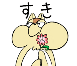 FUGURISU sticker #11469733