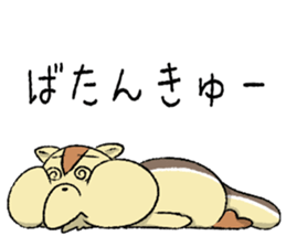 FUGURISU sticker #11469735