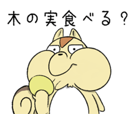 FUGURISU sticker #11469745