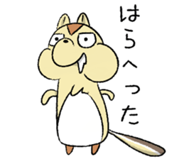 FUGURISU sticker #11469749