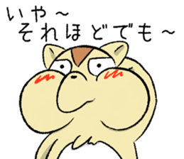 FUGURISU sticker #11469750