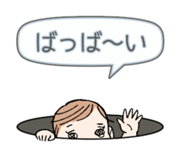 Jump out! Chi-san sticker #11469833