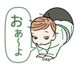 Jump out! Chi-san sticker #11469834