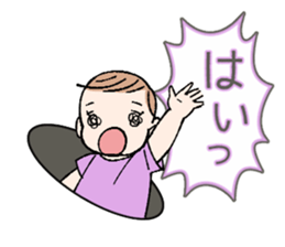 Jump out! Chi-san sticker #11469836