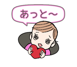 Jump out! Chi-san sticker #11469837