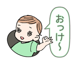 Jump out! Chi-san sticker #11469838