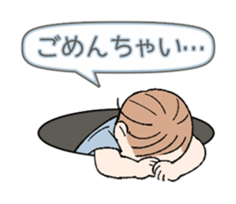 Jump out! Chi-san sticker #11469839