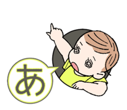 Jump out! Chi-san sticker #11469844
