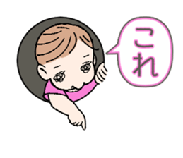 Jump out! Chi-san sticker #11469845