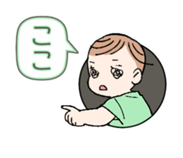 Jump out! Chi-san sticker #11469846