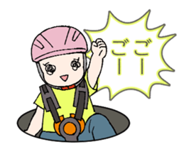 Jump out! Chi-san sticker #11469848