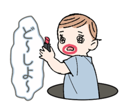 Jump out! Chi-san sticker #11469849