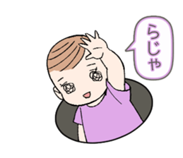 Jump out! Chi-san sticker #11469850