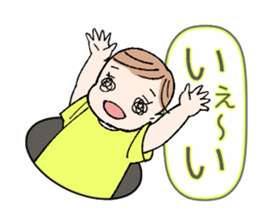 Jump out! Chi-san sticker #11469851